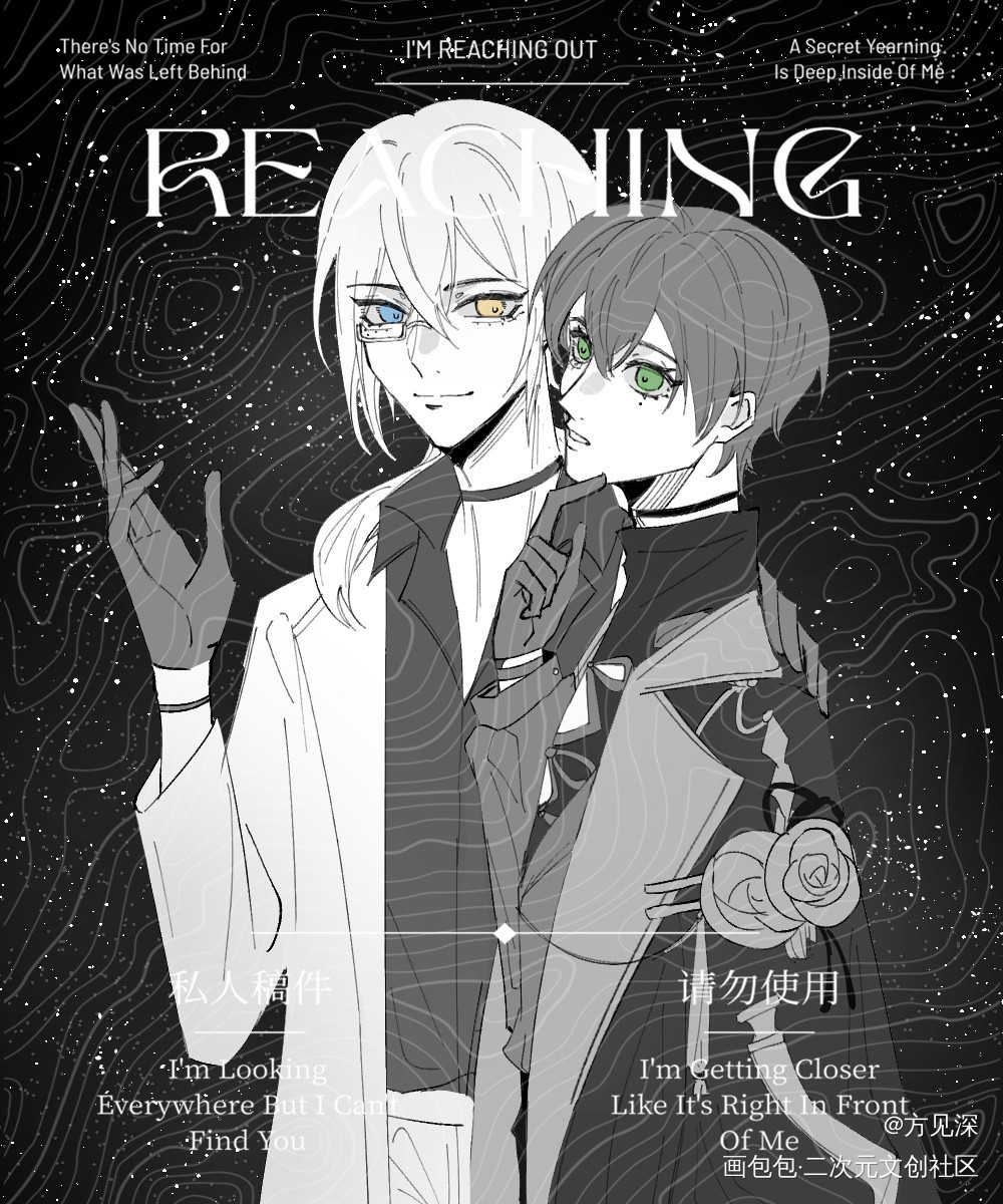 穿了新衣服的小情侣_平涂日系兰淮诺兰·克里斯渊星唐淮oc绘画作品