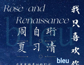 我只喜欢你的人设_绘画作品