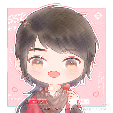 李星云✨客单展示_画江湖之不良人李星云Q版头像求约稿人物头像头像约稿我要上首页约稿绘画绘画作品
