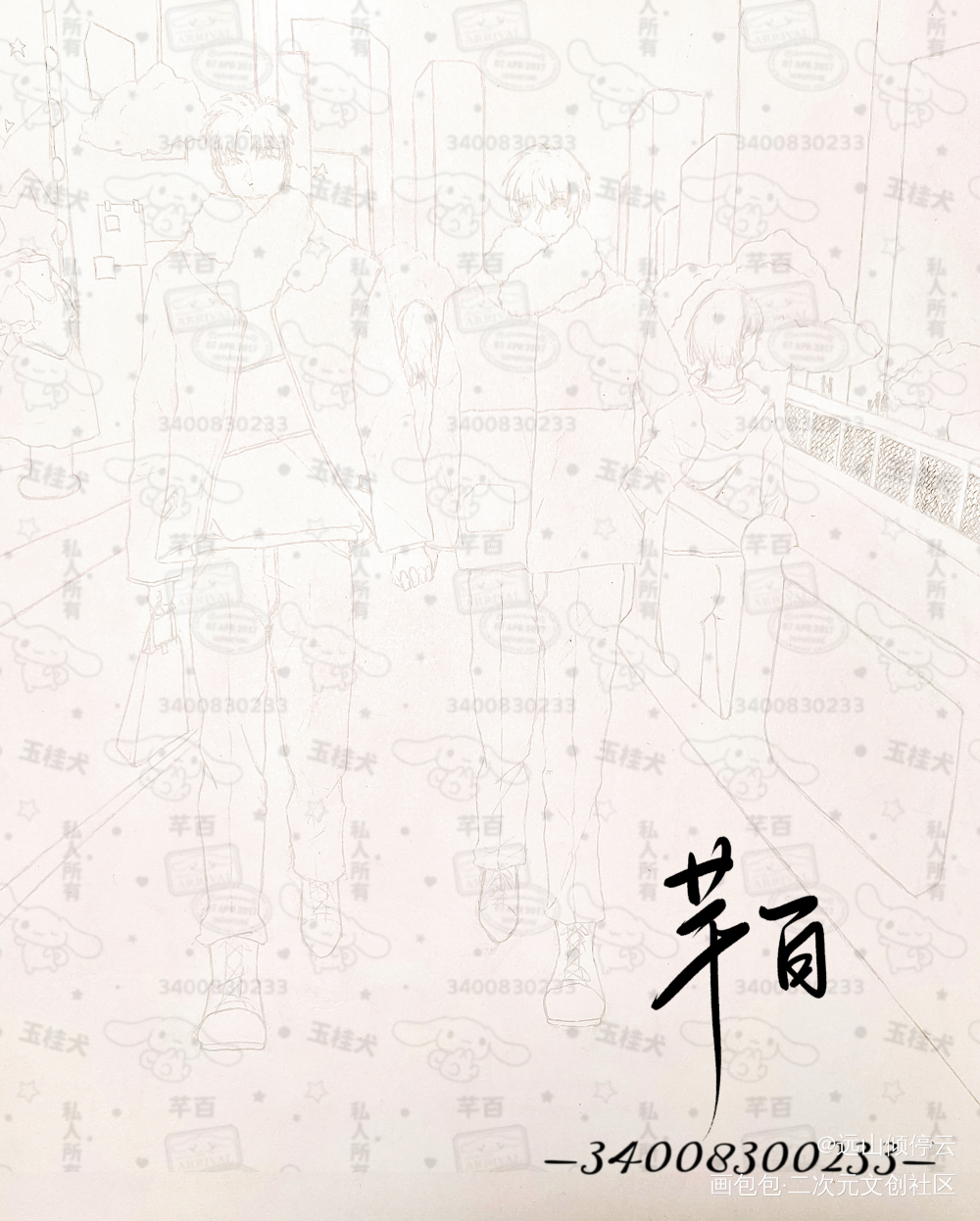 散步_破云严江绘画作品