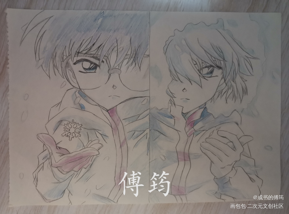 柯哀～_名侦探柯南柯哀灰原哀江户川柯南铅笔临摹绘画作品