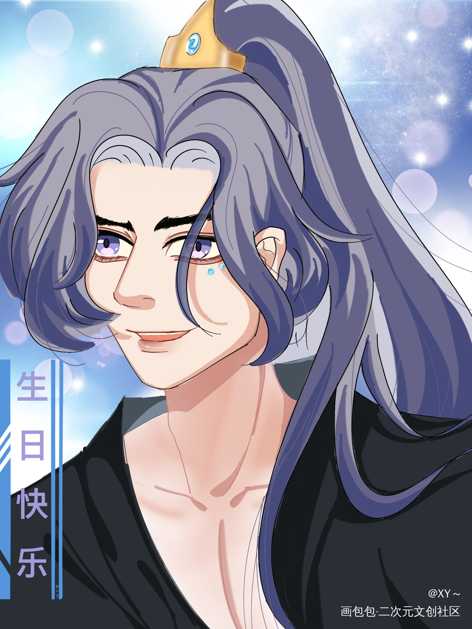 宋大明星生日快乐_一醉经年宋居寒板绘涂摸鱼页绘画作品