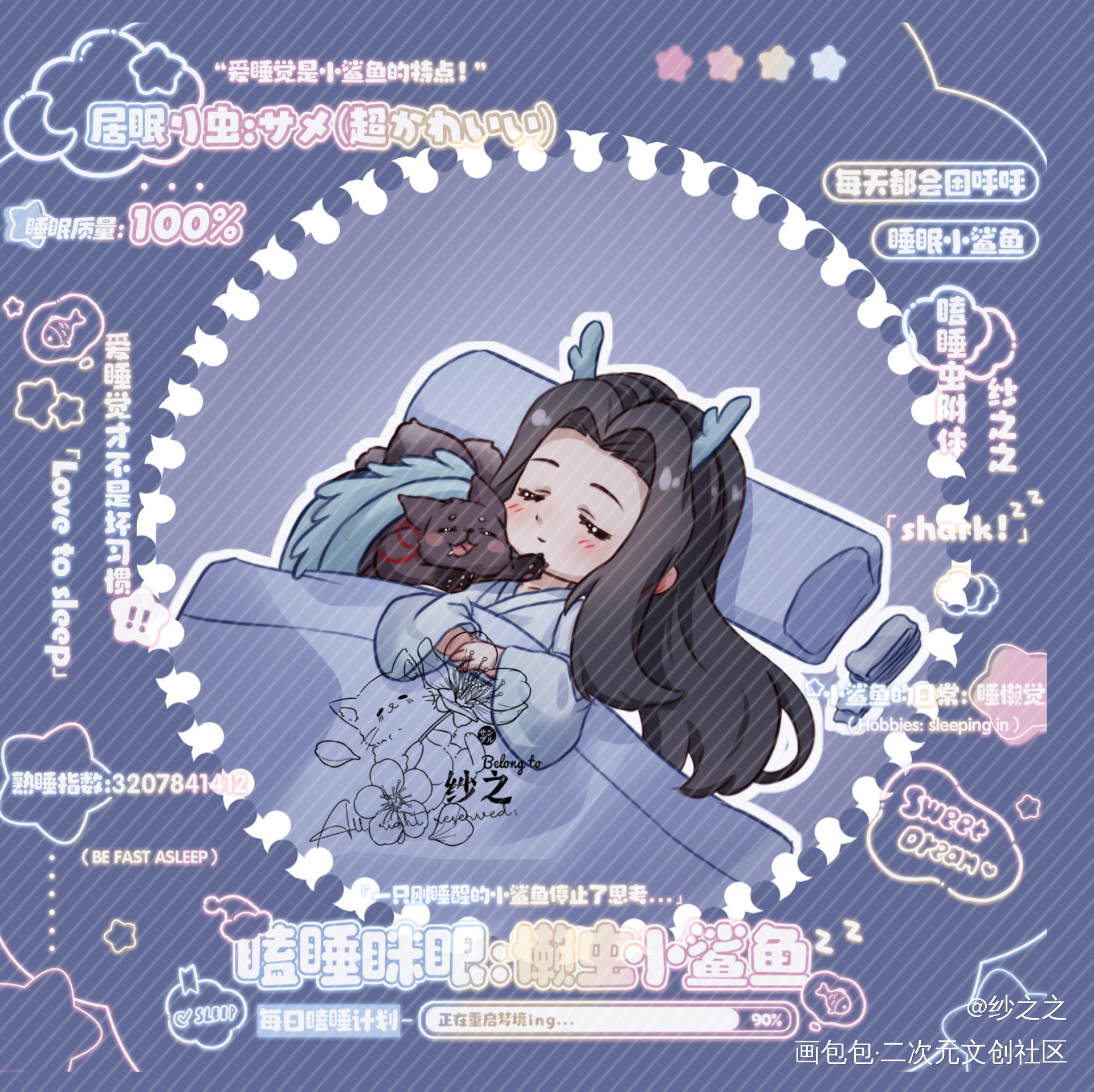 魔道-忘羡-（154）_魔道祖师忘羡蓝忘机魏无羡Q版头像同人绘画作品