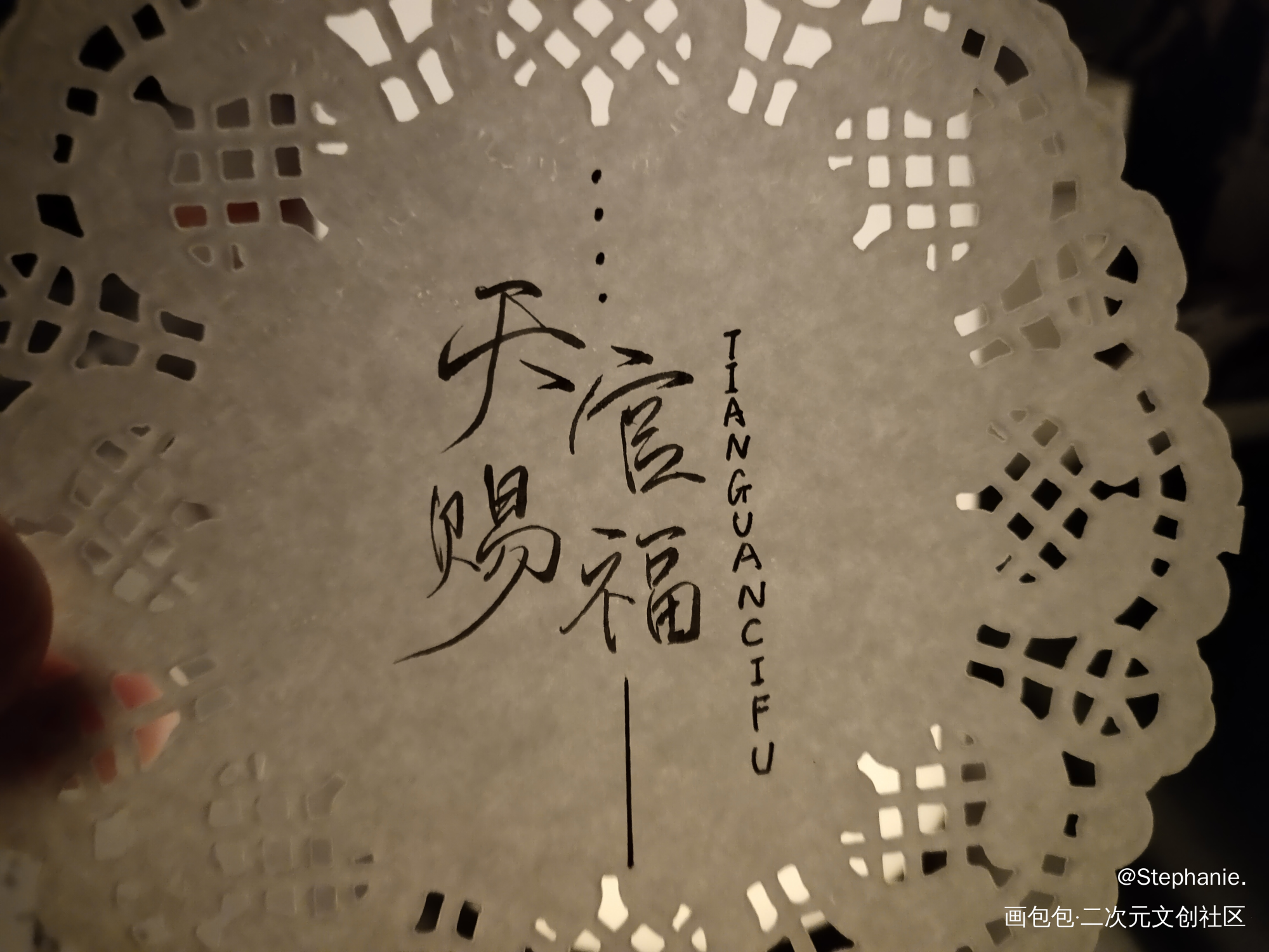 手写_摸鱼页手写绘画作品