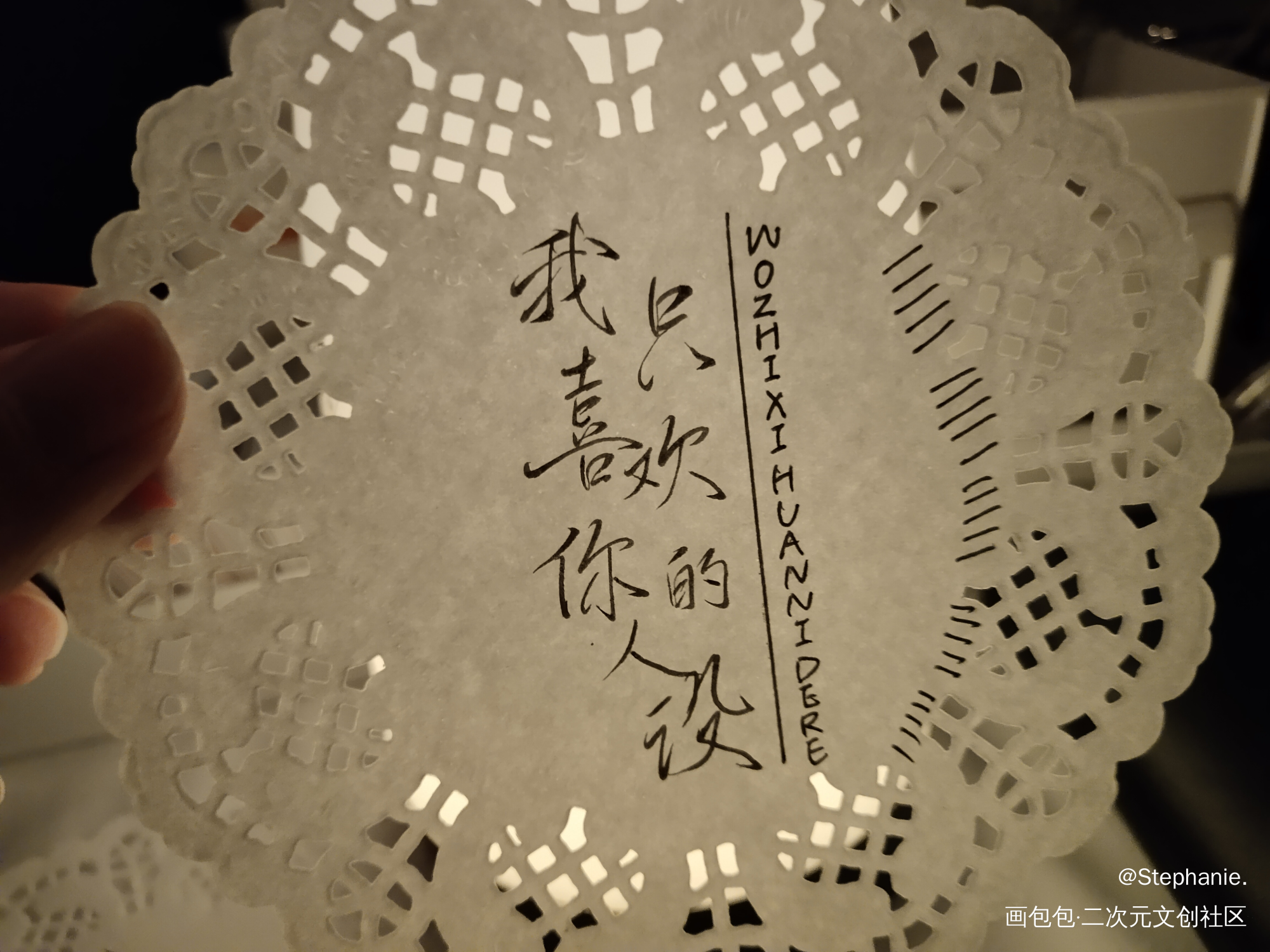 手写_摸鱼页手写绘画作品