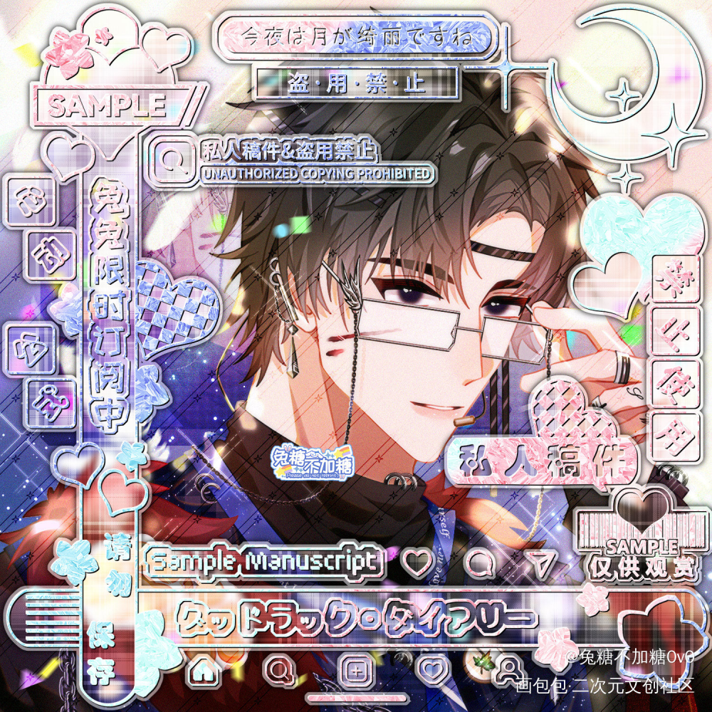 [某某] 偶像paro_某某盛望江添添望盛望江添某某木苏里木苏里绘画作品