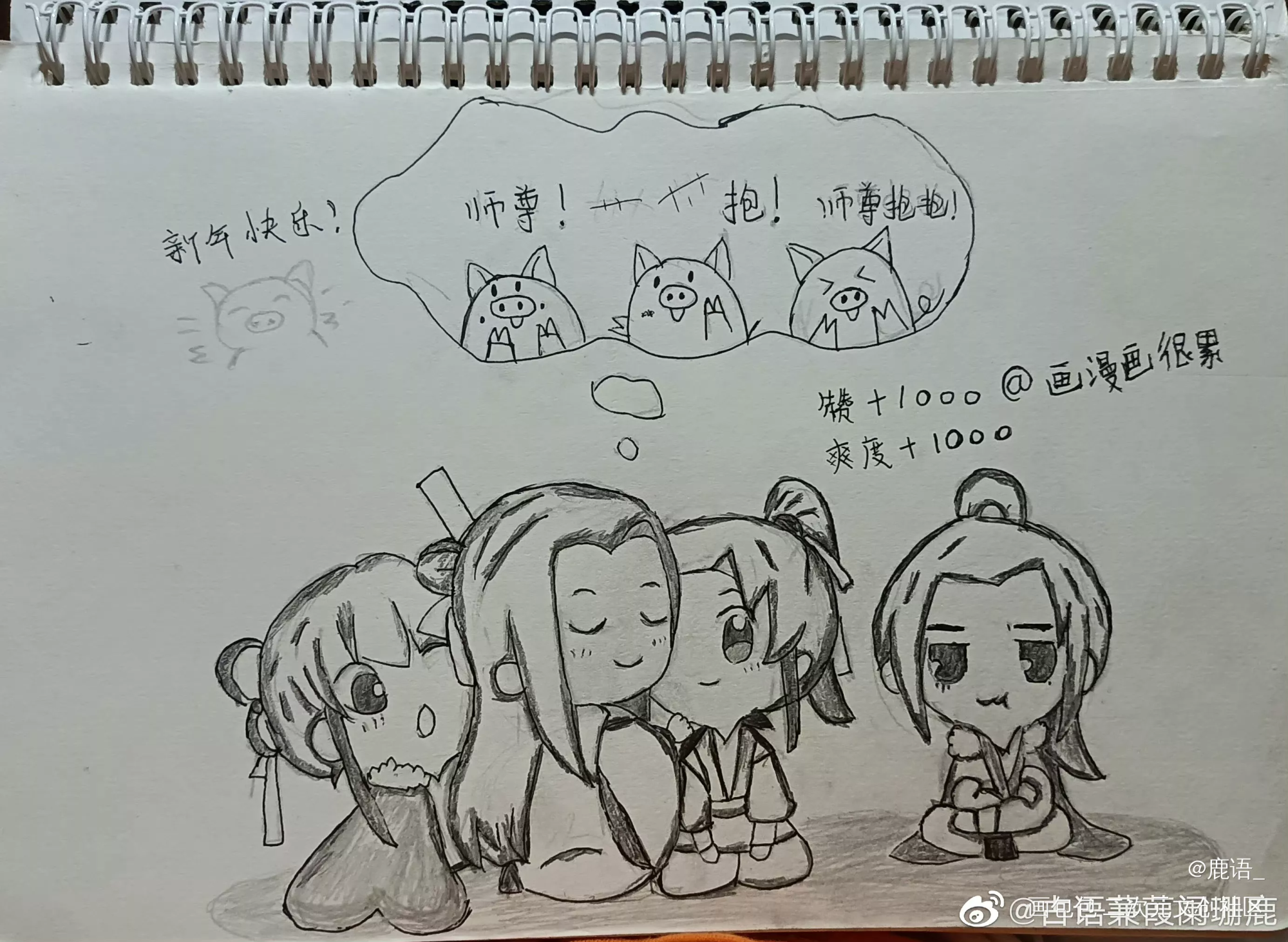 _铅笔黑白简笔绘画作品