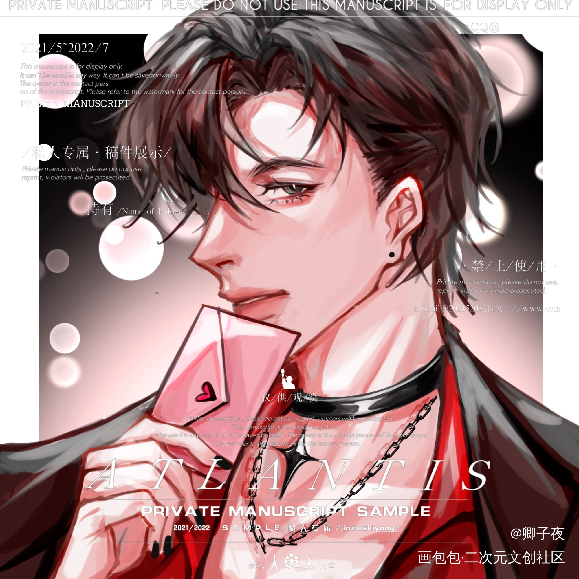 老子风流一世还如花似玉_你却爱着一个傻逼188男团李简简隋英板绘涂同人绘画绘画作品