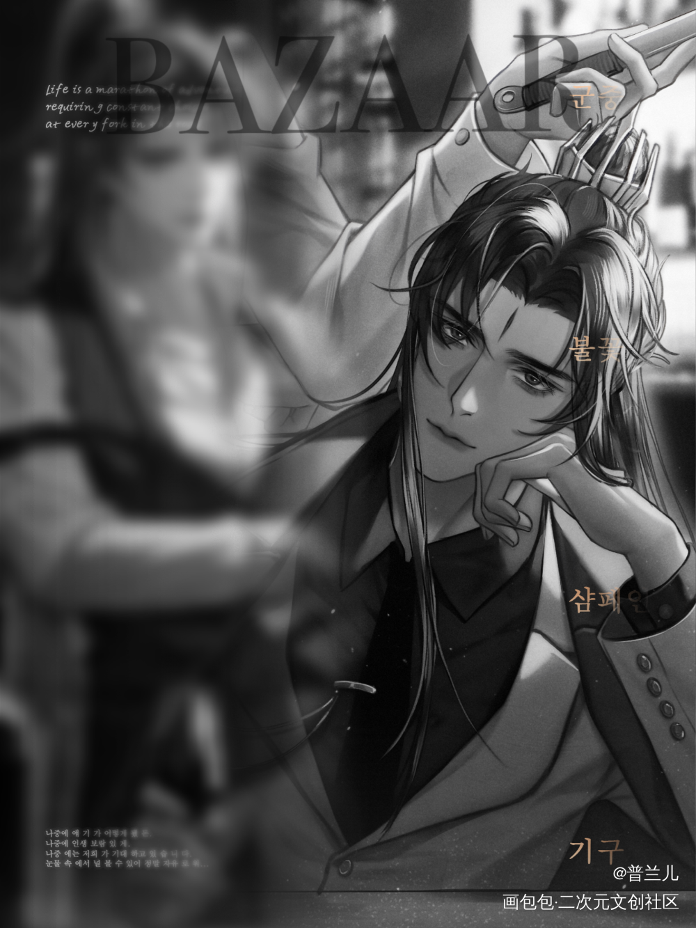 “谈个生意而已，不必紧张”_新神榜杨戬插画同人沉戬板绘绘画作品