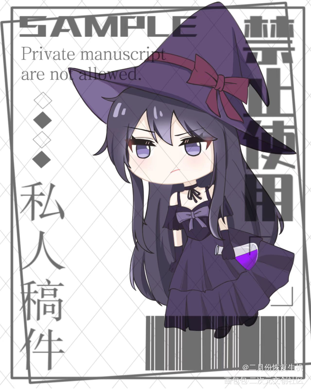 刘佳怡_我在惊悚游戏里封神刘佳怡绘画作品
