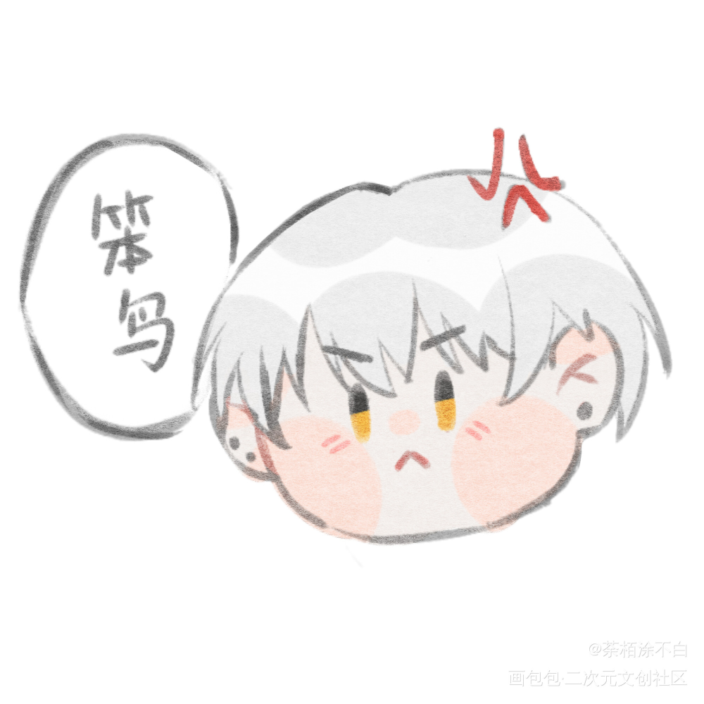 狐狐饱饱_光与夜之恋齐司礼板绘涂绘画作品