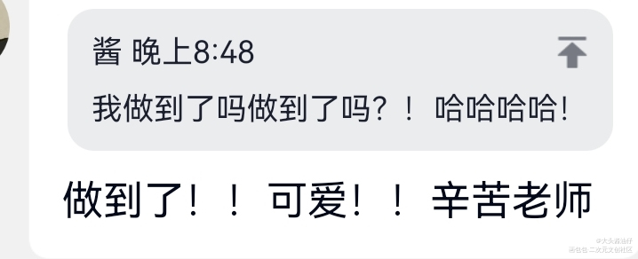 燃晚QQ人稿件_二哈和他的白猫师尊燃晚绘画作品