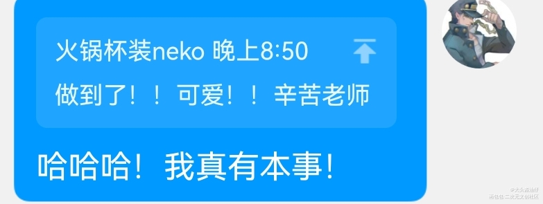 燃晚QQ人稿件_二哈和他的白猫师尊燃晚绘画作品