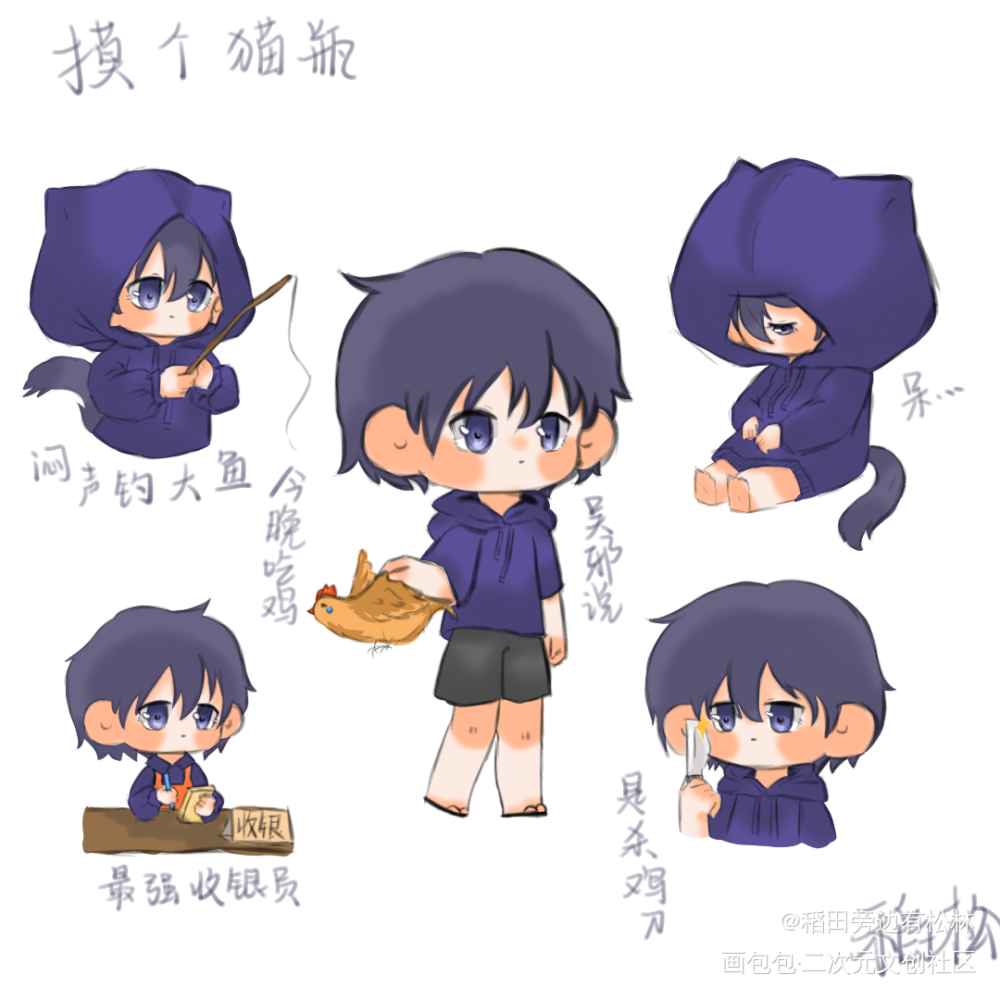 摸个瓶子_盗墓笔记张起灵绘画作品