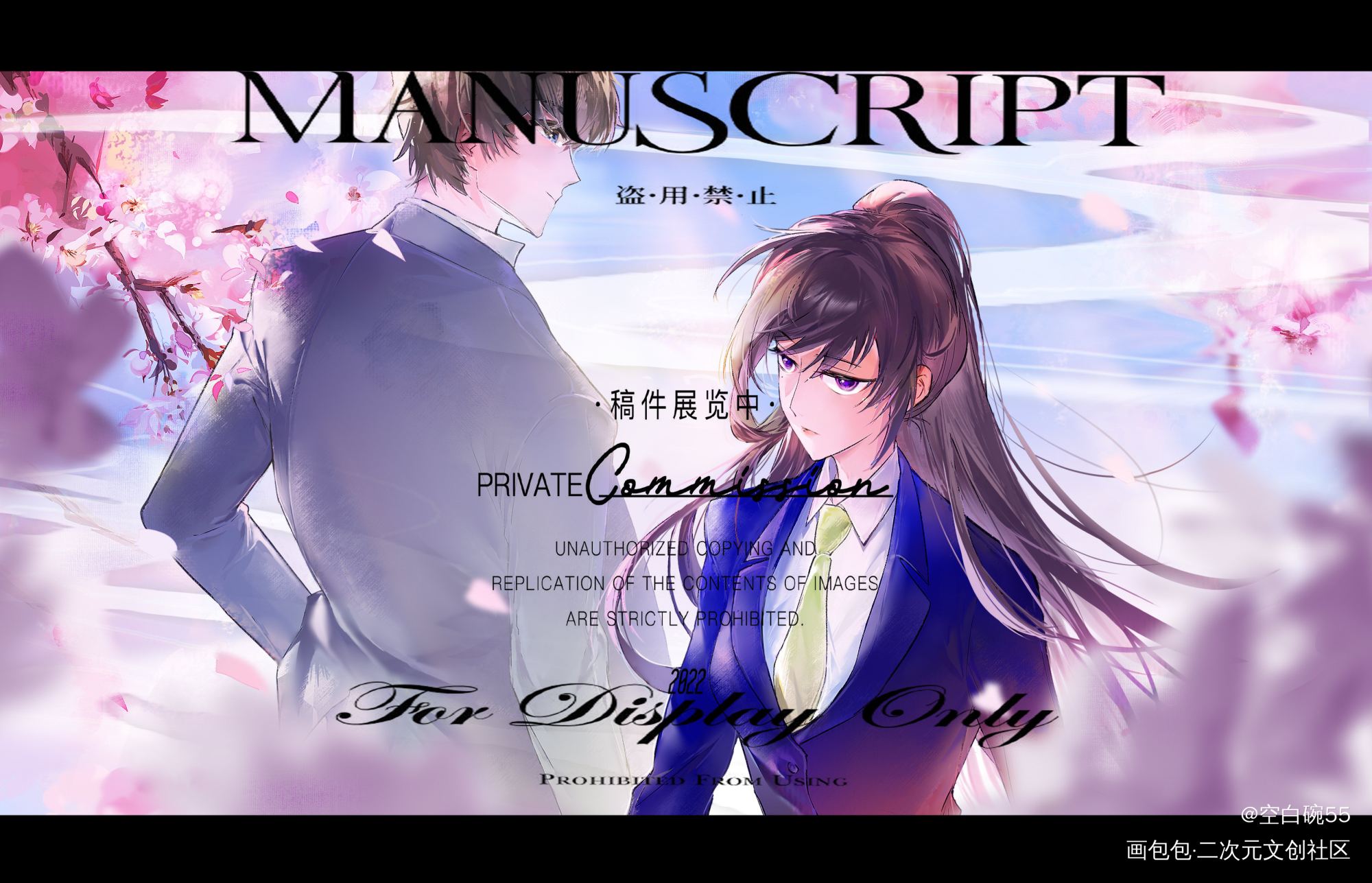 稿件_板绘涂日系原作绘画作品