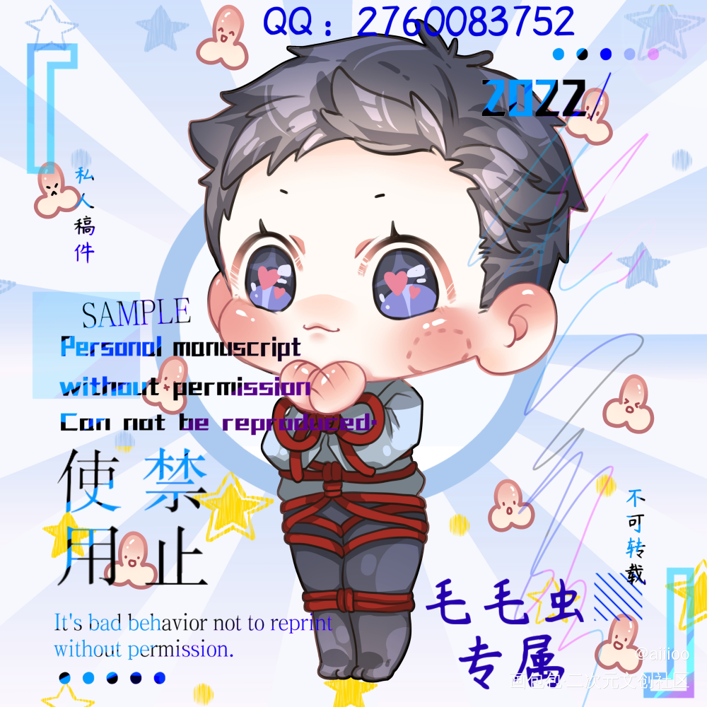 针锋对决_针锋对决188男团绘画作品