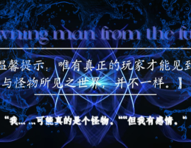 我在惊悚游戏里封神_绘画作品