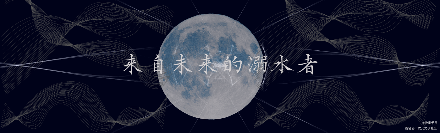我在惊悚游戏里封神_我在惊悚游戏里封神桃柳白柳黑桃摸鱼页塔维尔塔柳谢塔绘画作品