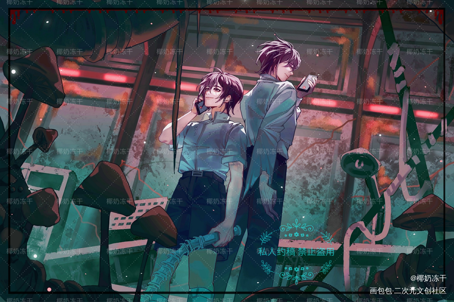 “投资人先生，我好像没有来迟”_我在惊悚游戏里封神白柳绘画作品