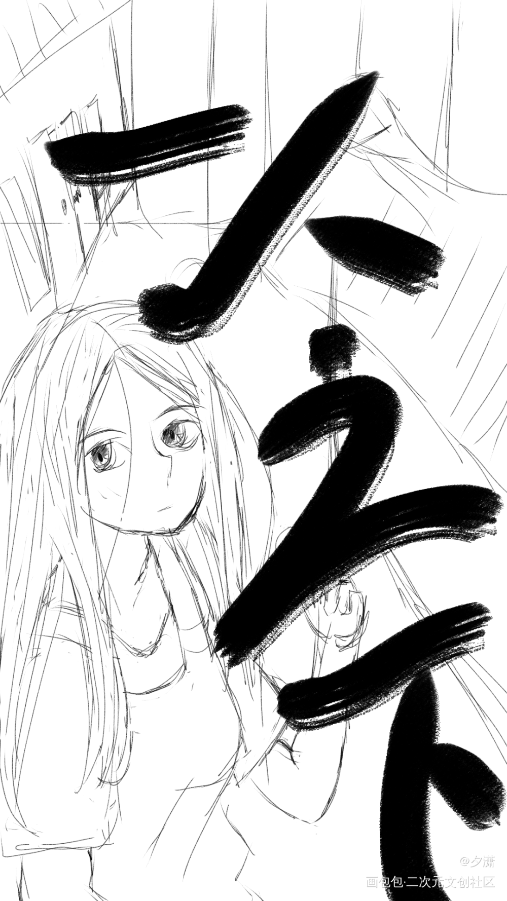 一人之下_一人之下绘画作品