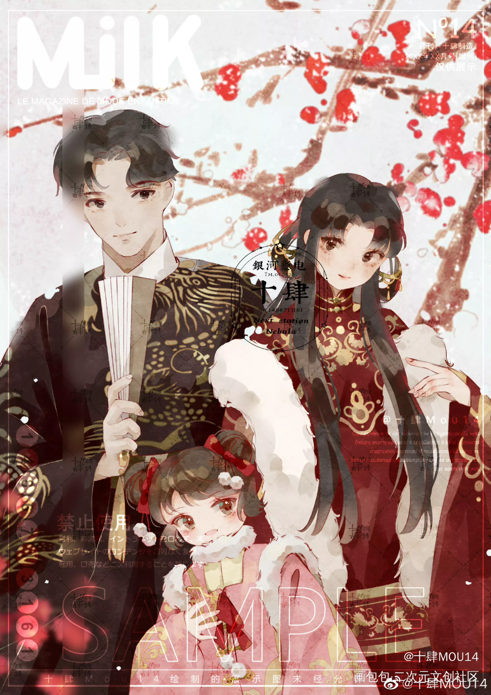 全家福稿子_原创绘画作品