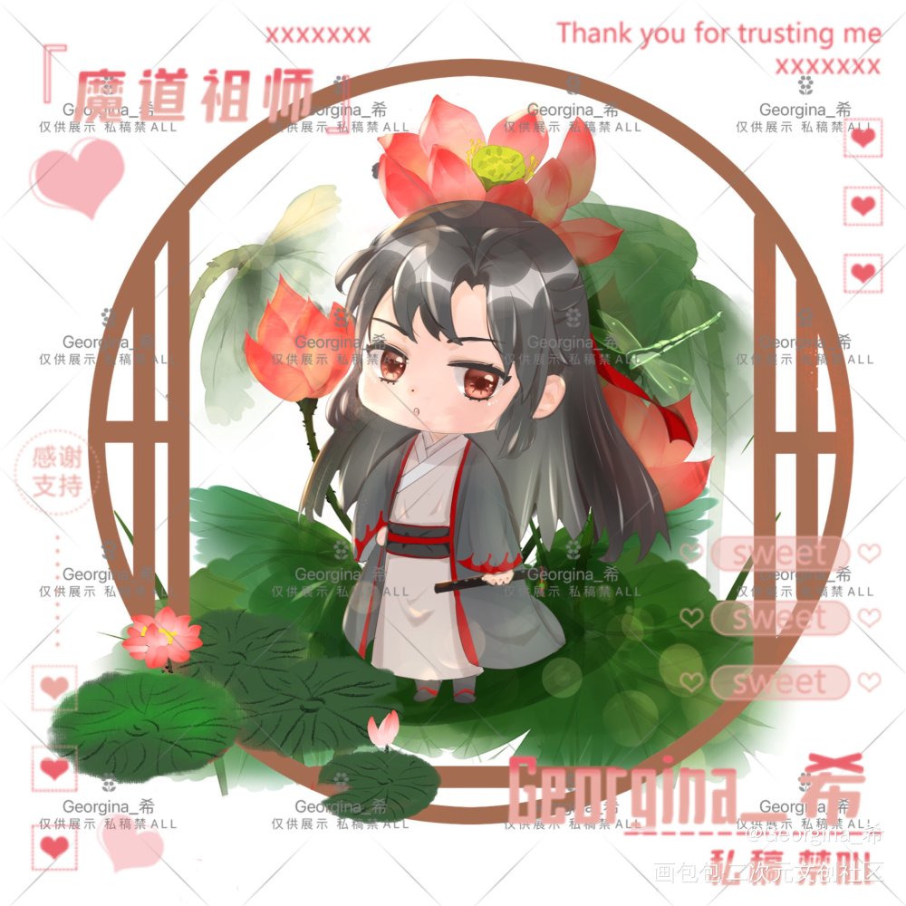 【魔道祖师】_魔道祖师魏无羡Q版绘画作品