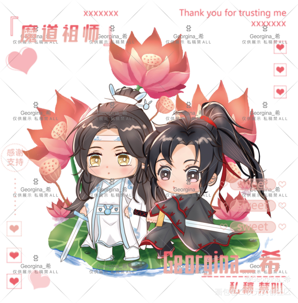 【忘羡】_魔道祖师忘羡Q版忘羡一曲远，曲终人不散绘画作品
