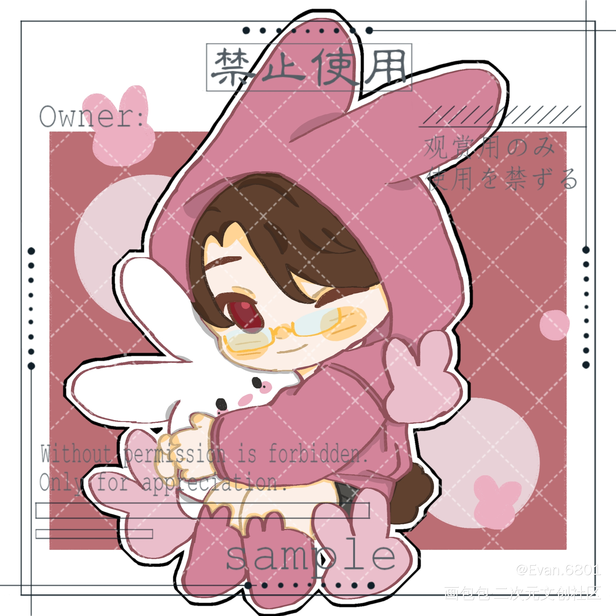 放个11和66_光与夜之恋陆沉萧逸摸鱼原创绘画作品