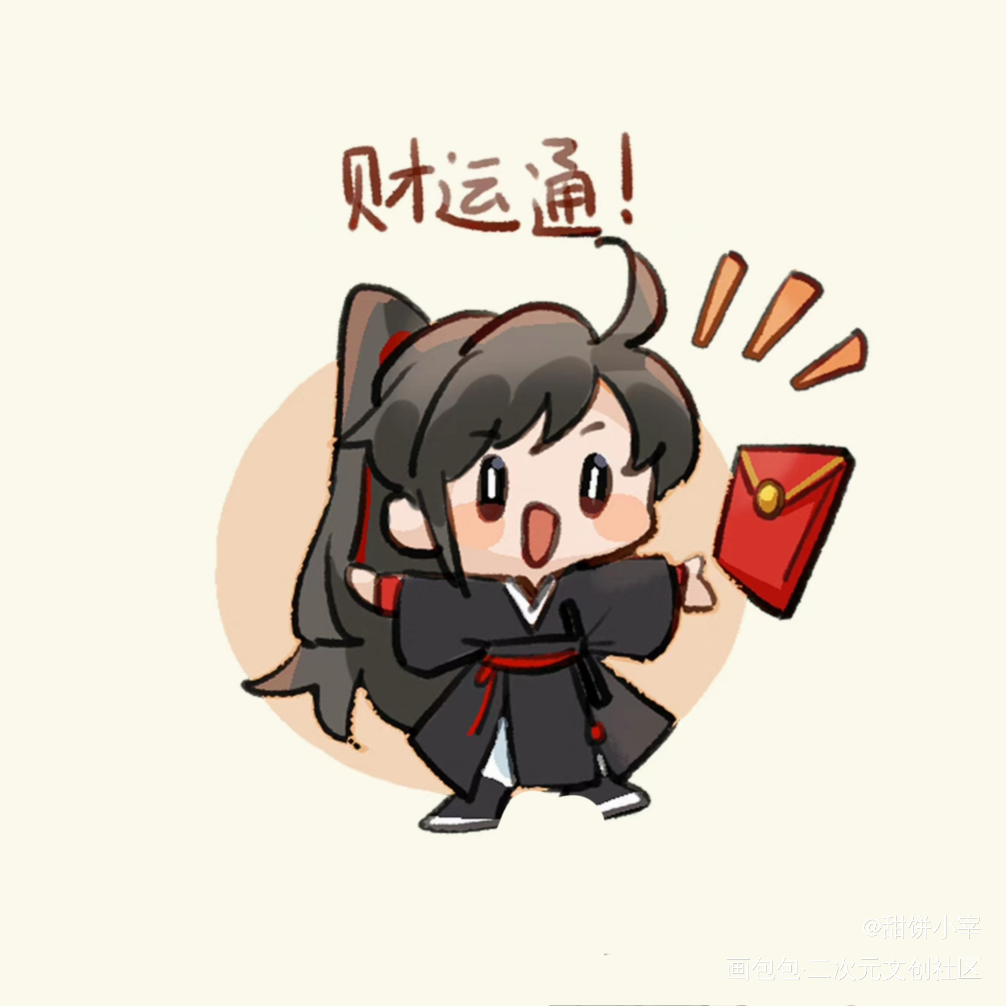魏无羡_魔道祖师魏无羡绘画作品