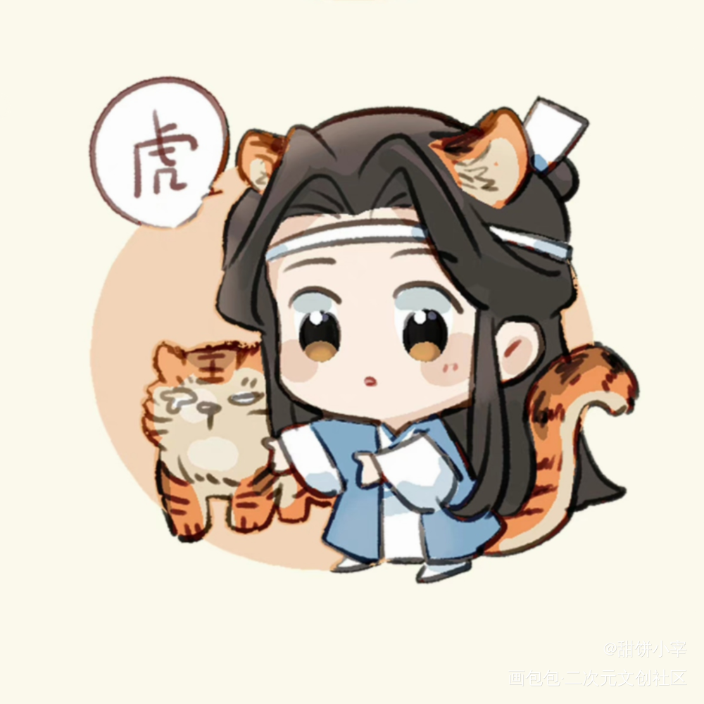 蓝忘机_魔道祖师忘羡蓝忘机Q版绘画作品