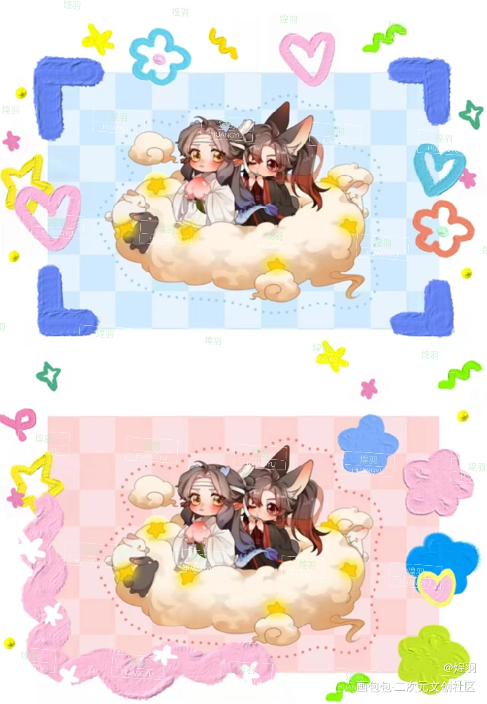 整了点忘羡出生证_魔道祖师忘羡墨香铜臭绘画作品