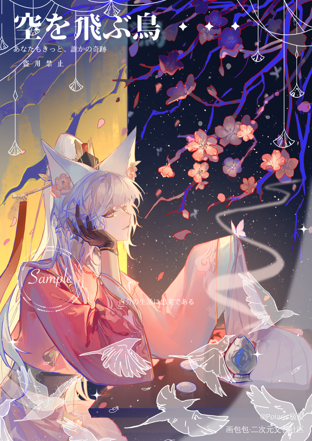 稿件_插画约稿绘画绘画作品