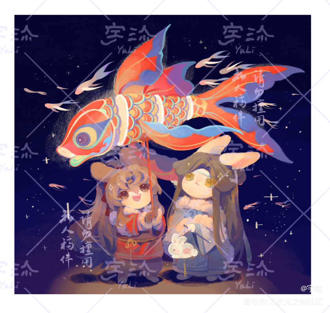 【闌珊燈火】忘羨兔兔Q圖_魔道祖师忘羡蓝忘机，魏无羡绘画作品