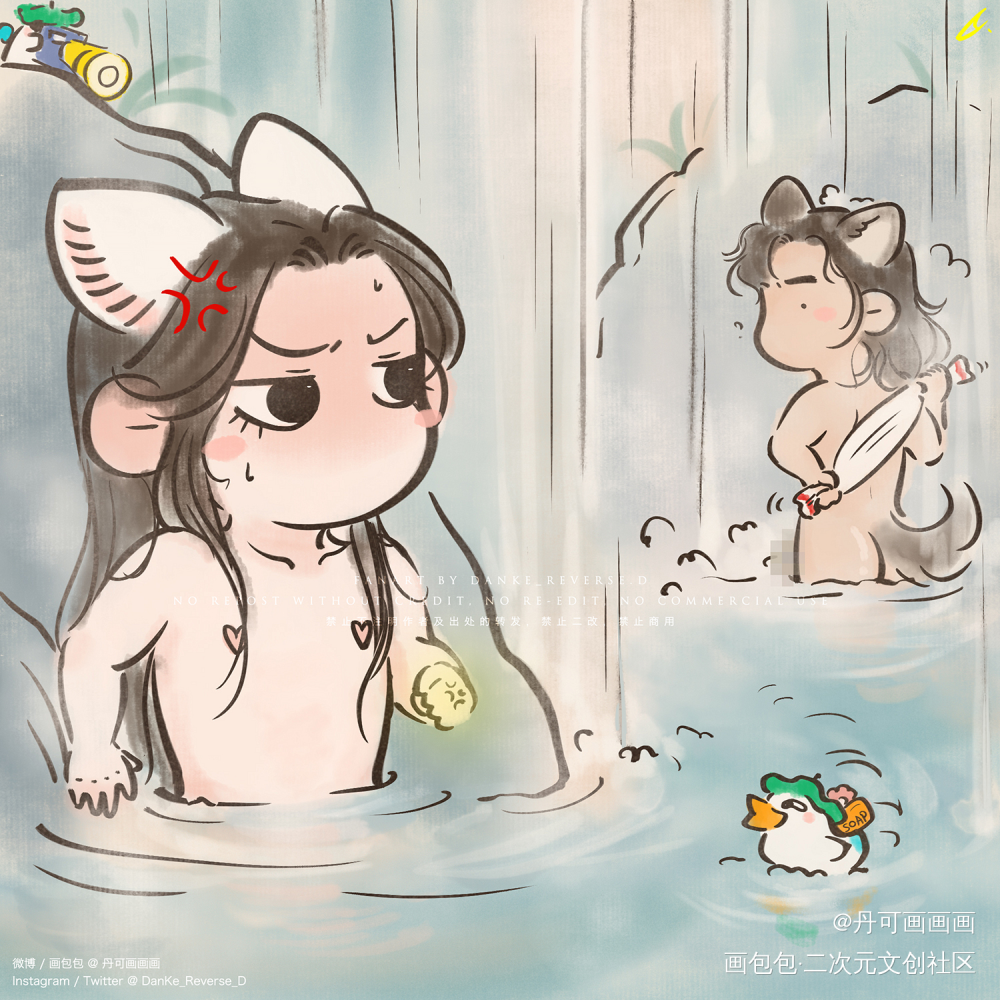 澡堂子重逢_二哈和他的白猫师尊燃晚墨燃楚晚宁绘画作品