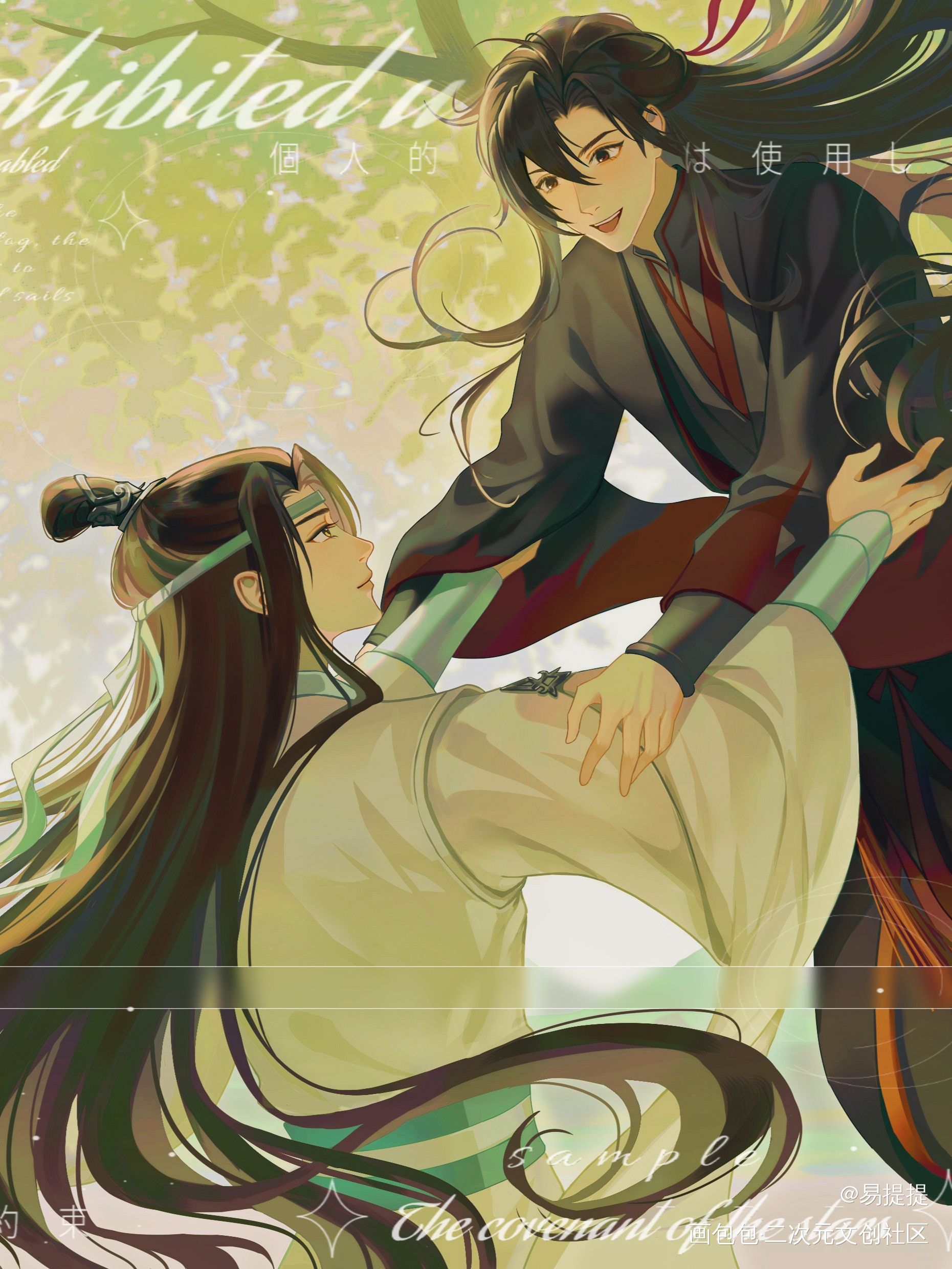 画的魔道祖师的稿稿_魔道祖师忘羡蓝忘机魏无羡绘画作品