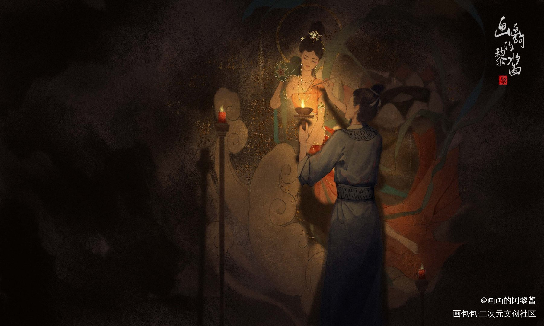 壁上观（日常摸鱼）_板绘涂摸鱼页水墨古风平涂我要上首推绘画作品
