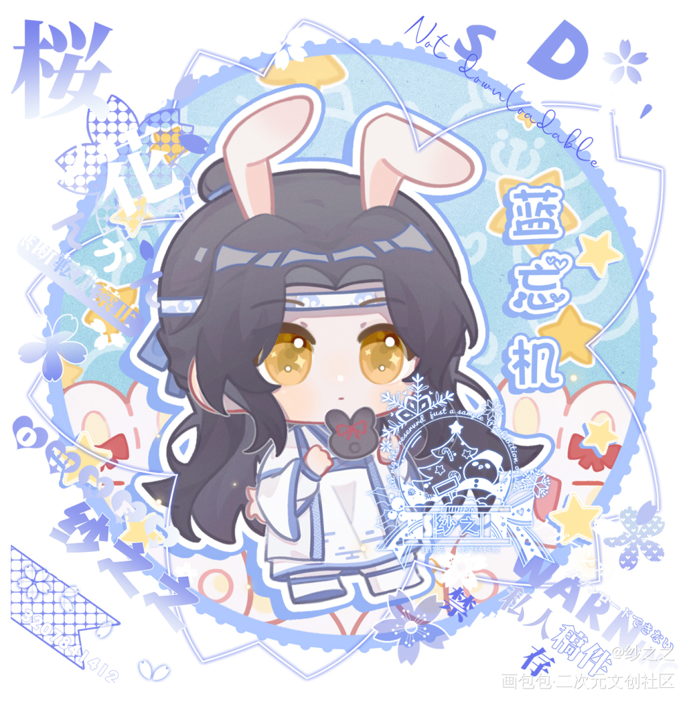 魔道-忘羡-（156）_魔道祖师忘羡蓝忘机魏无羡Q版头像同人绘画作品