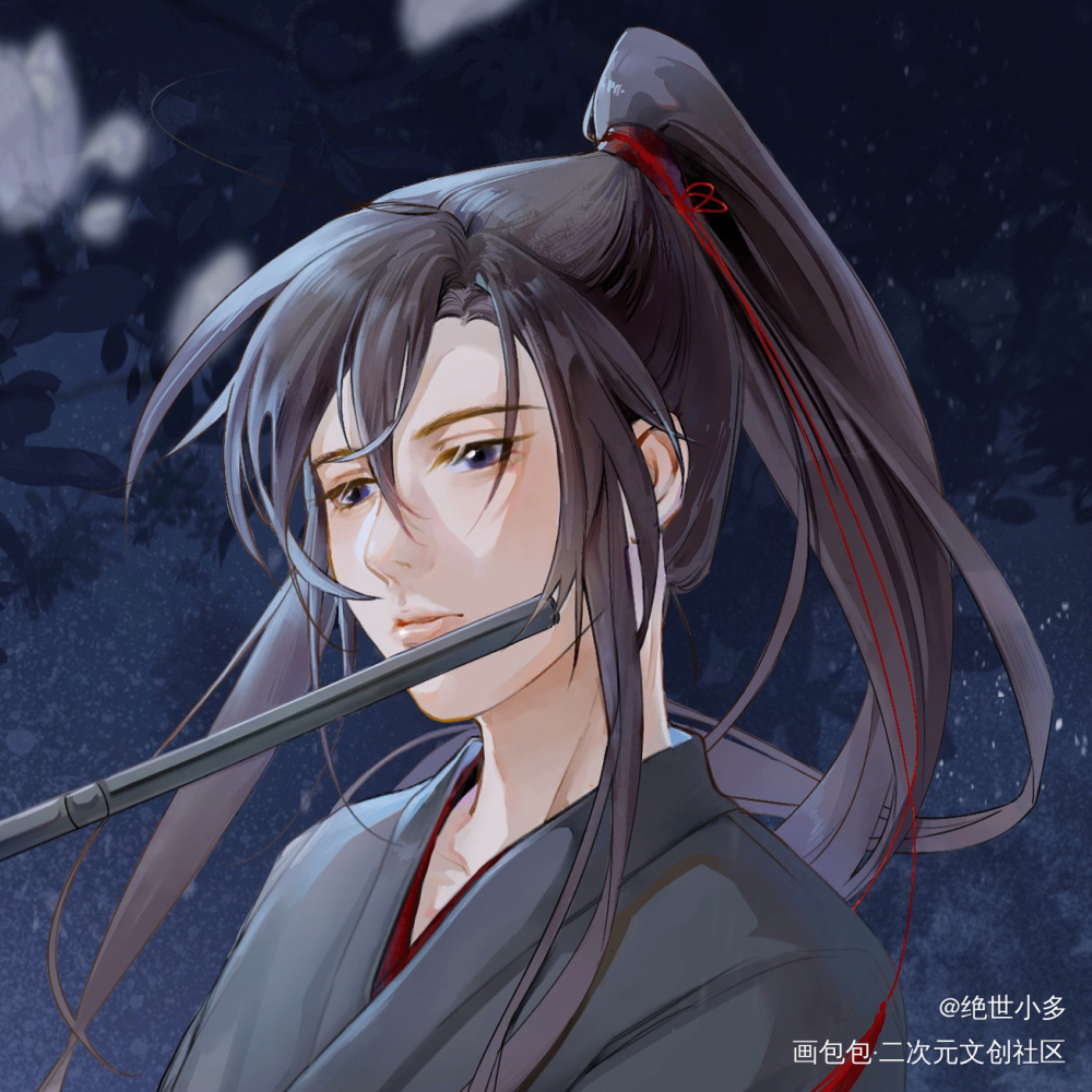 之前画的生贺_魔道祖师忘羡魏无羡绘画作品