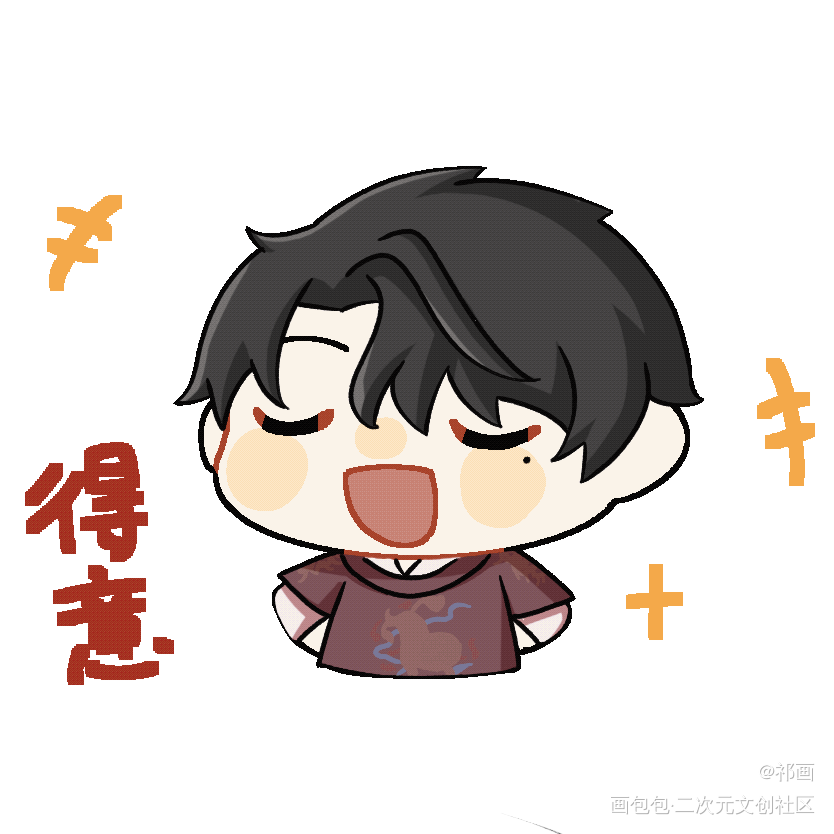 快过生日的得意甜辛_谁把谁当真188男团妹叔绘画作品