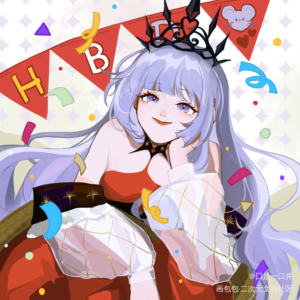 海拉宝贝儿生日快乐_海拉无期迷途绘画绘画作品