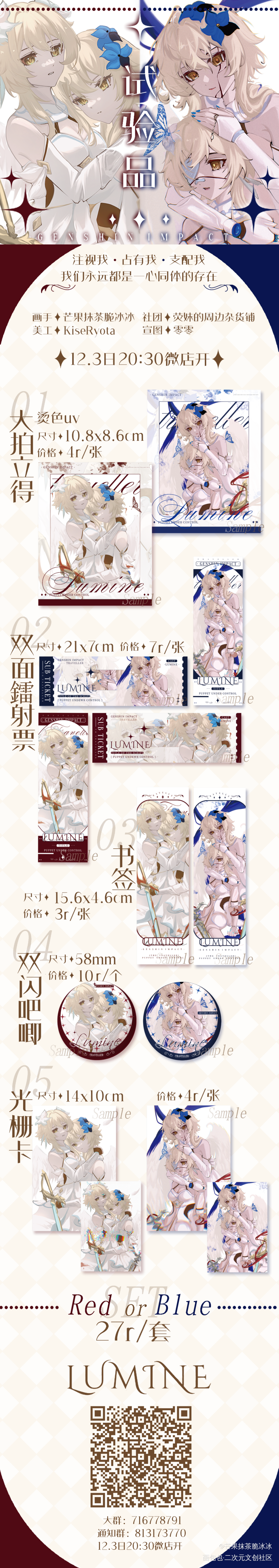 是荧荧的谷哦_原神谷子荧板绘涂伪厚涂日系插画摸鱼二次元板绘绘画作品