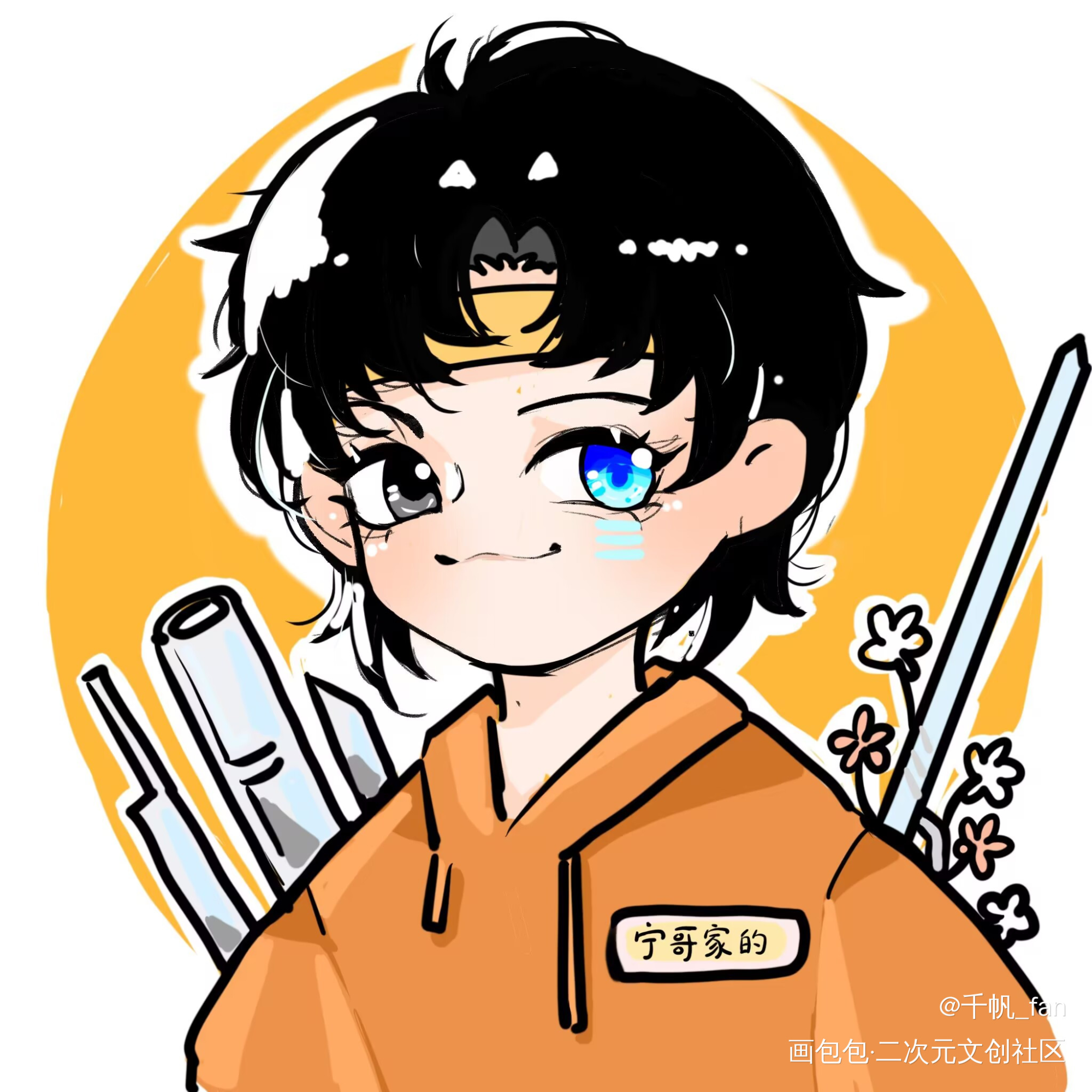 宁哥家的_Q版不驯之敌单飞白犯上攻略骑鲸南去procreate绘画作品