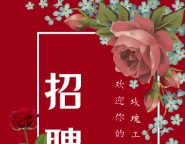 我在惊悚游戏里封神_绘画作品