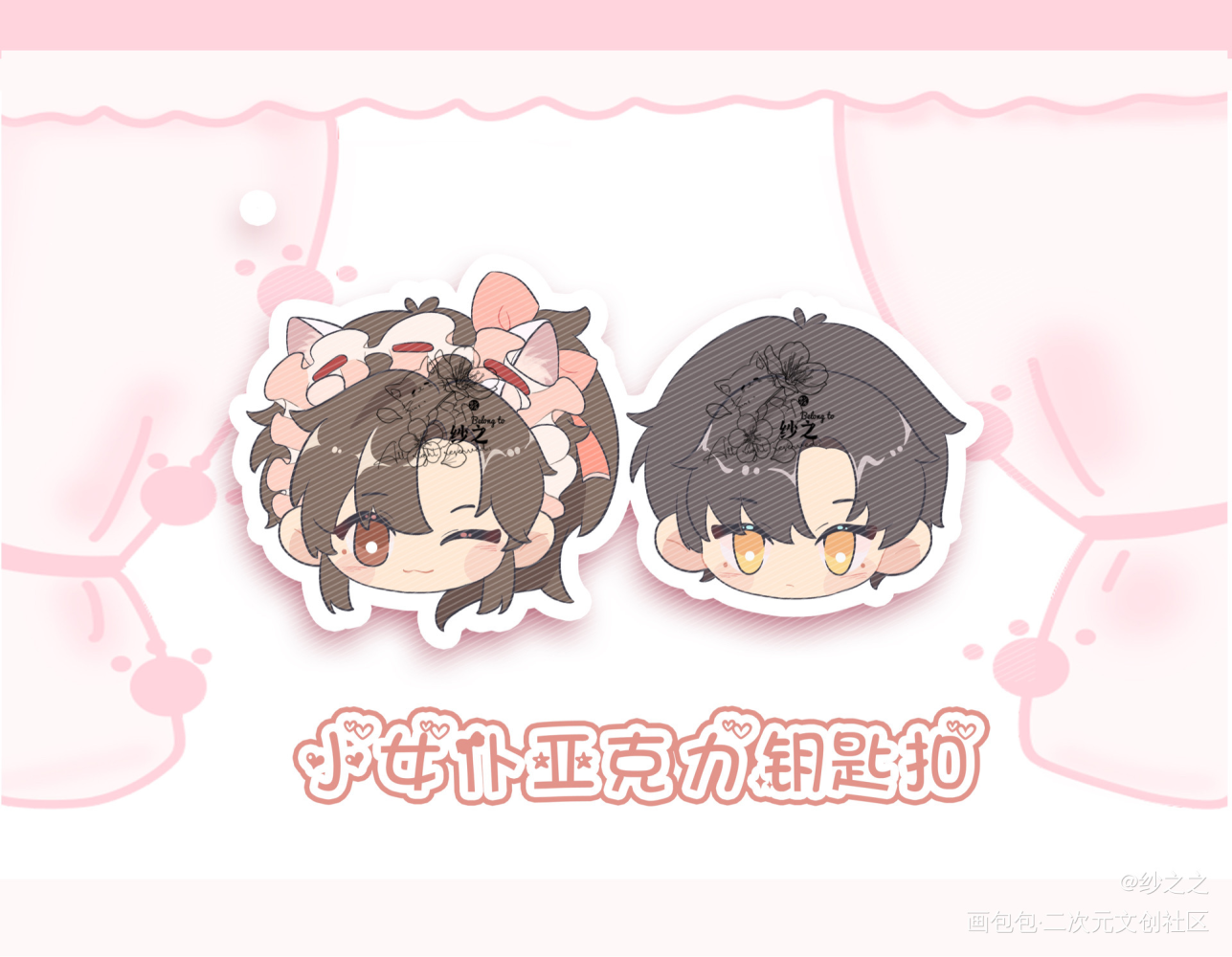 魔道-忘羡-众筹 12月_魔道祖师忘羡蓝忘机魏无羡Q版头像同人绘画作品