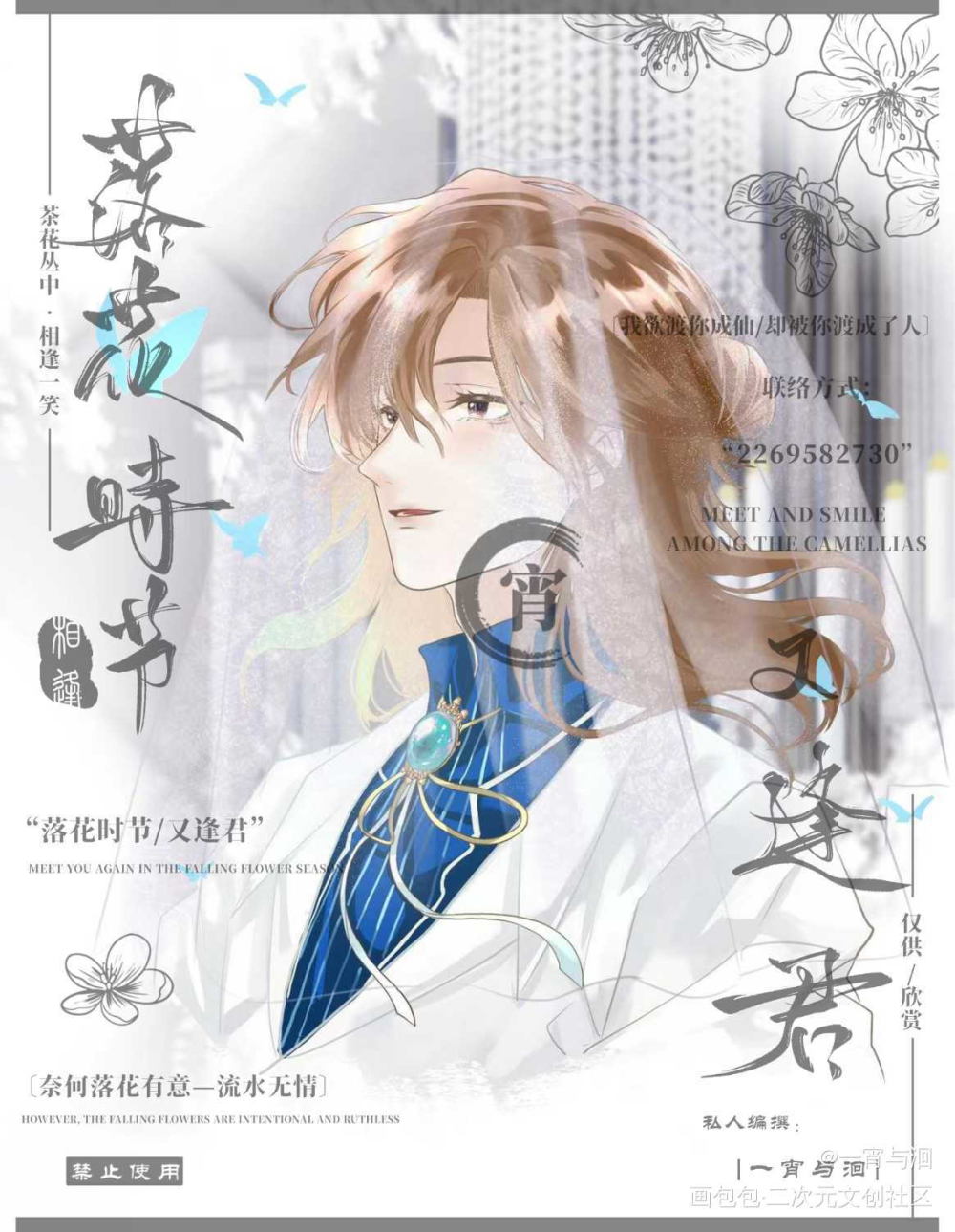 自习大婚成图来啦_我只喜欢你的人设自习绘画作品