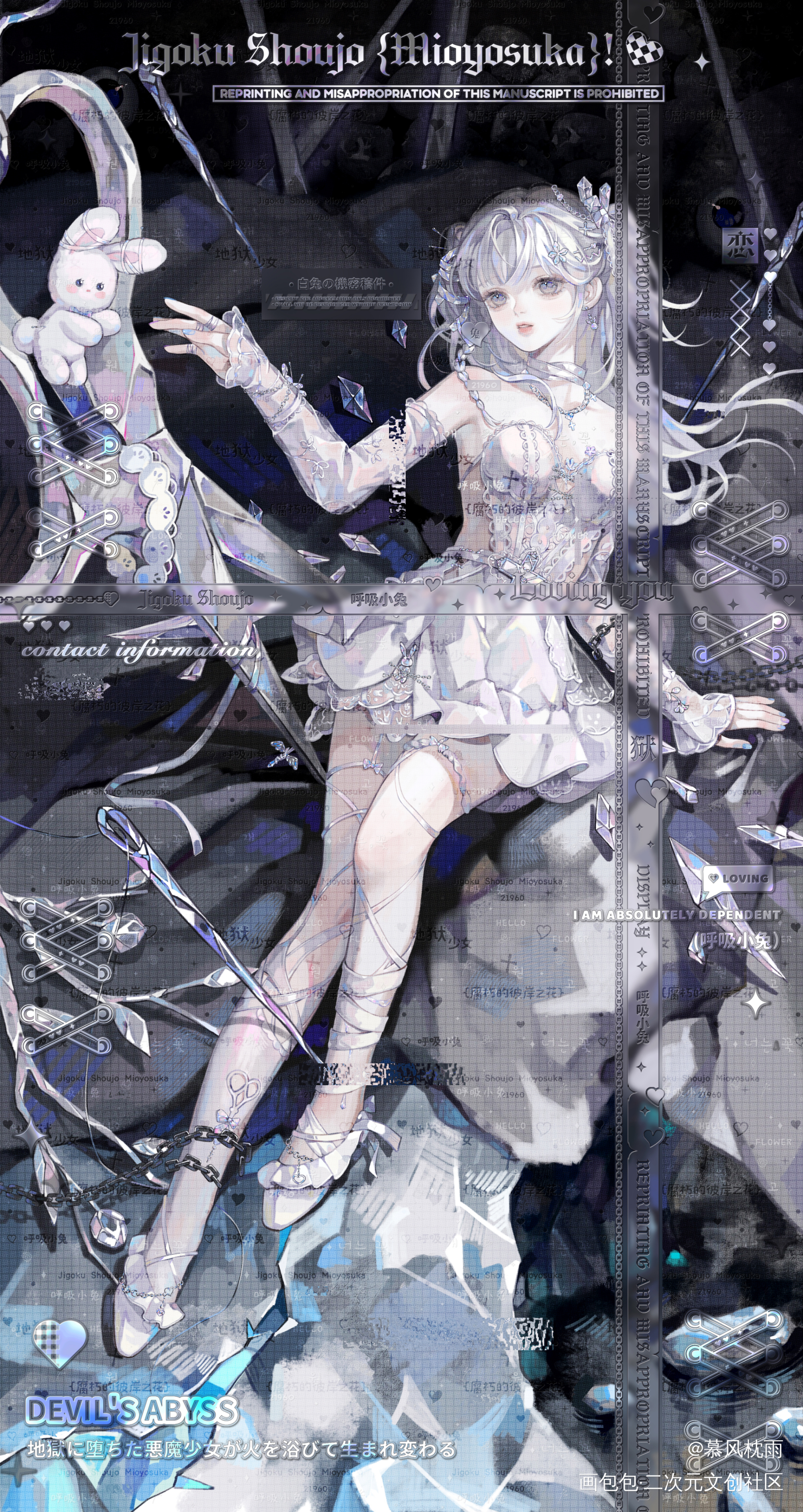 小剪刀_厚涂平涂日系我要上首推插画同人人设同人原创oc绘画作品