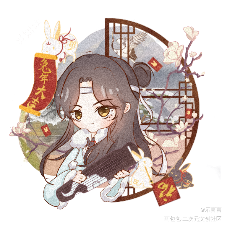 蓝忘机0123生辰吉乐_魔道祖师忘羡蓝忘机魏无羡古风Q版我要上首推同人绘画作品