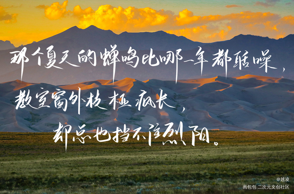 _某某绘画作品