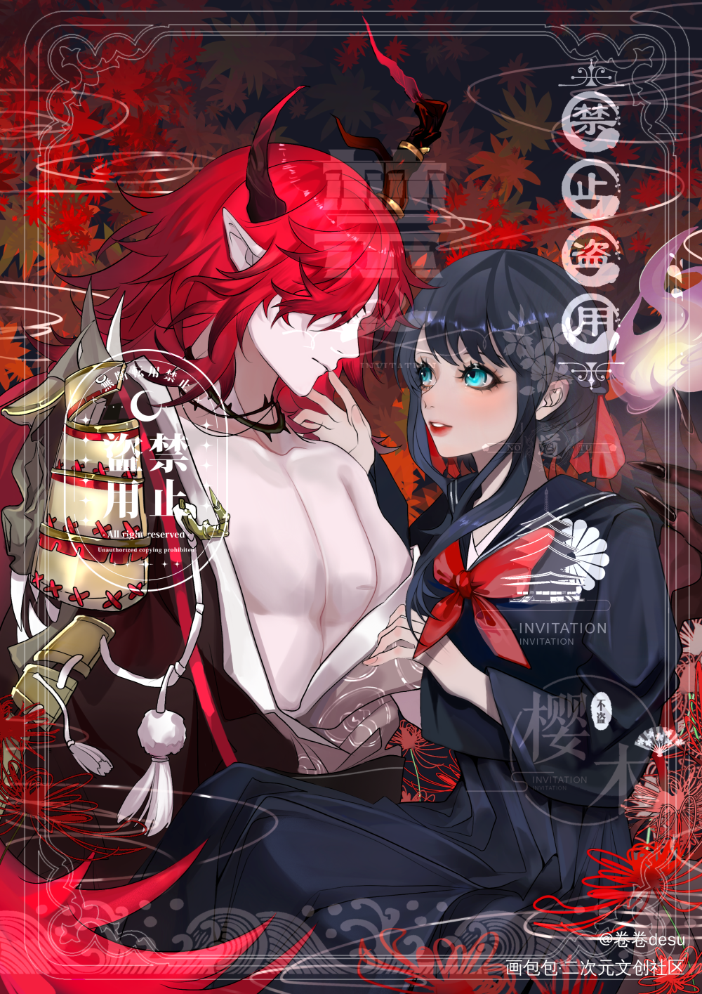 梦女稿_阴阳师茨木童子平涂日系我要上首推同人接稿梦女绘画oc绘画作品
