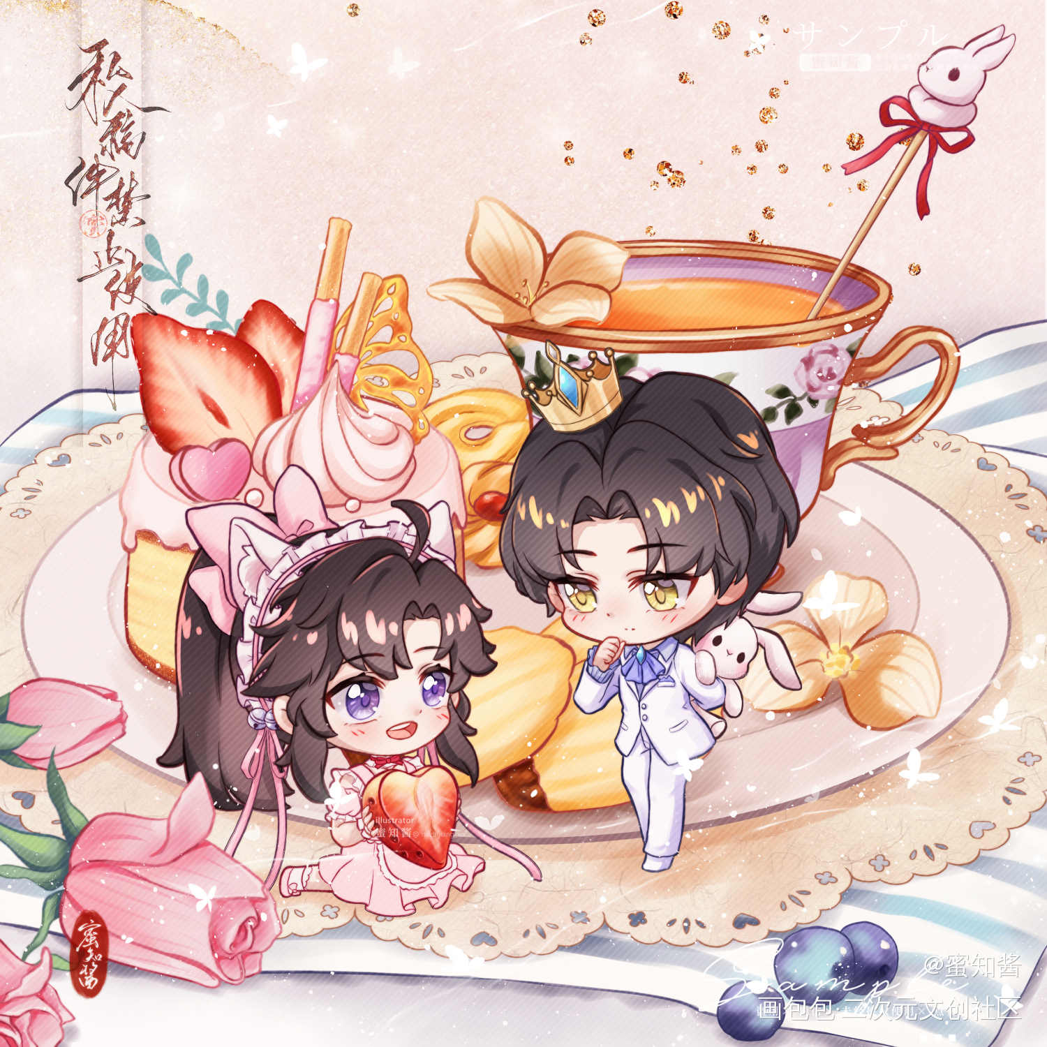 忘羡下午茶时光_魔道祖师忘羡蓝忘机魏无羡Q版我要上首推插画同人绘画作品